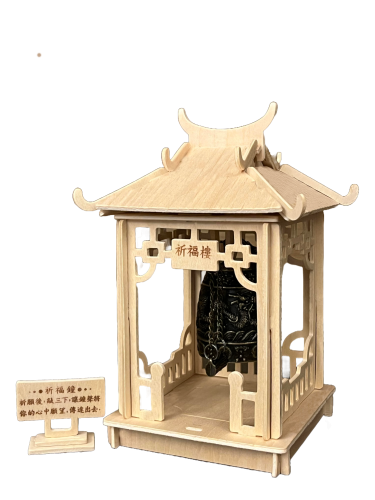 祈福樓 1.png_1